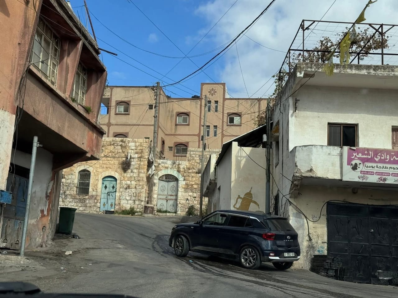  | موسوعة القرى الفلسطينية